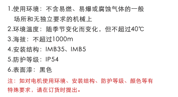 GT系列交流永磁伺服電機使用說明
