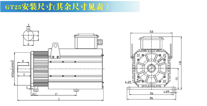 GT系列交流永磁伺服電機安裝及外型尺寸1