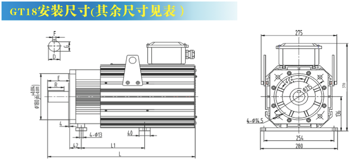 GT系列交流永磁伺服電機安裝及外型尺寸